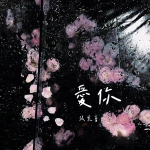 欧美香蕉视频播放你懂的粉嫩小
